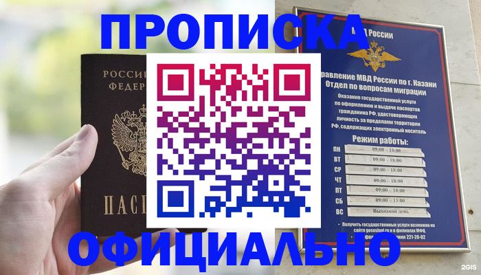 форма 3 в Зеленогорске